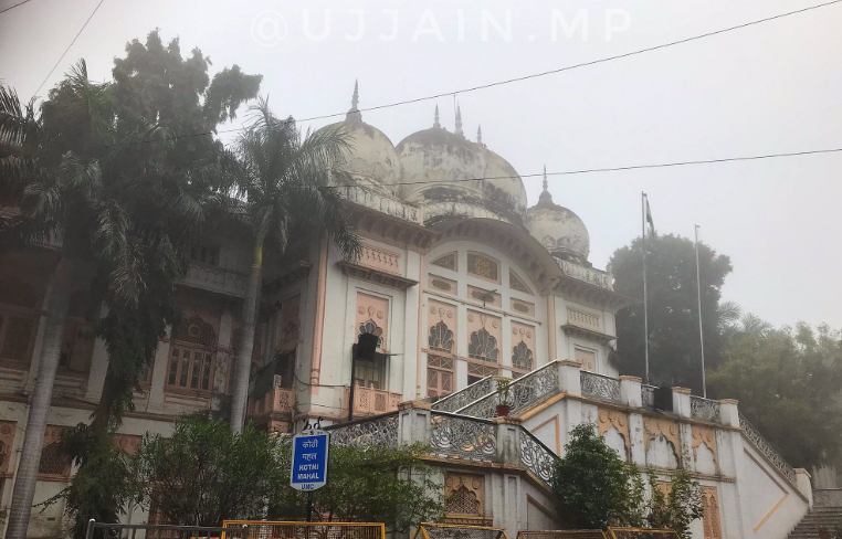 Kothi Palace Ujjain